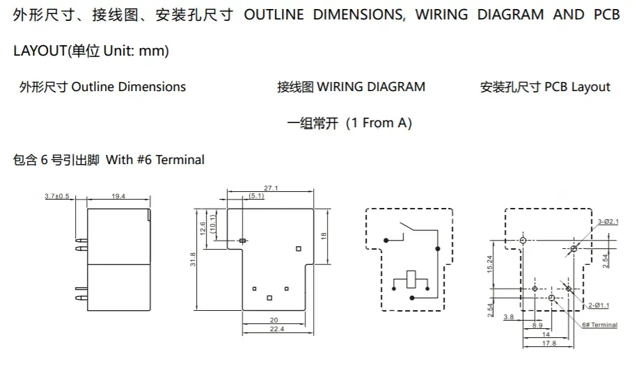 Meishuo MPQ1 Miniature Electromagnetic Relay 4-Pin High Power 30A 240VAC 30VDC 12V Sealed Relays