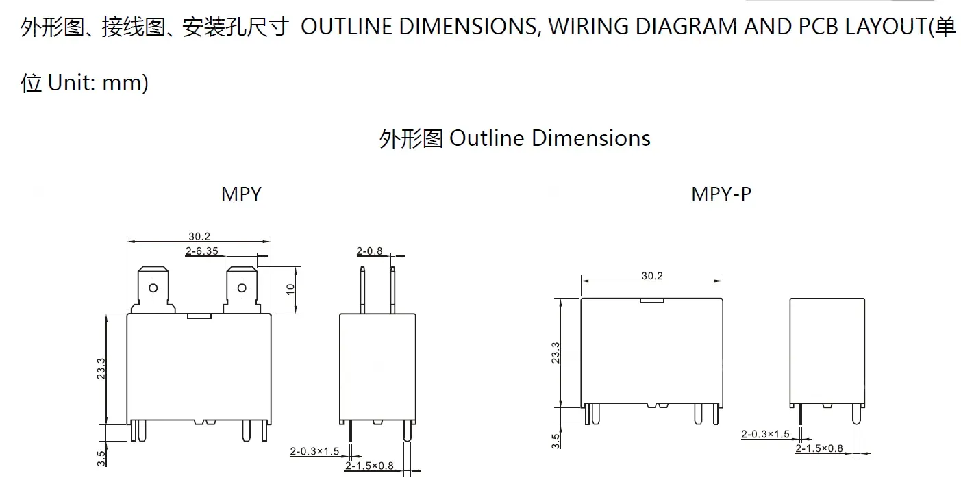 Meishuo MPY-S-112-A 24VDC 4 Pin Micro Mini Electromagnetic Power PCB Relay 12VDC Sealed Protection for Air Conditioner