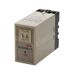 For Meishuo JS14P Digital Time Relay AC 50Hz 24V/36V High Power Miniature Sealed Electronic Relay