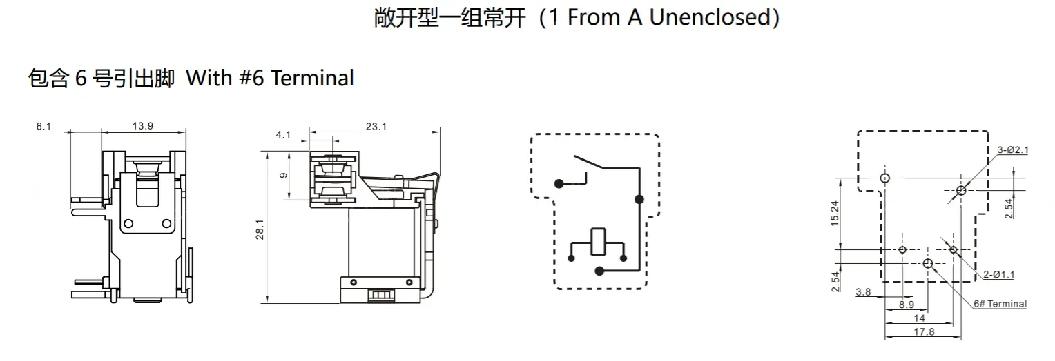 Meishuo MPQ1 Miniature Electromagnetic Relay 4-Pin High Power 30A 240VAC 30VDC 12V Sealed Relays
