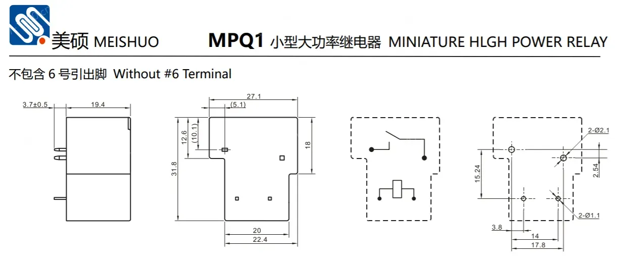 Meishuo MPQ1 Miniature Electromagnetic Relay 4-Pin High Power 30A 240VAC 30VDC 12V Sealed Relays