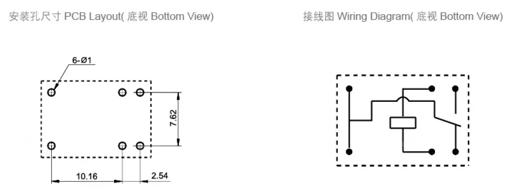 Meishuo MCA SPDT 3A 3-24VDC Electromagnetic Relay Sealed PCB Sign Relay Factory Supply