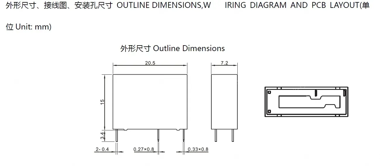 Meishuo MPR-S-112-A Miniature 10A Power Relay 12V 46F High-Power 5-Pin PCB Relays with Sealed Protect Feature
